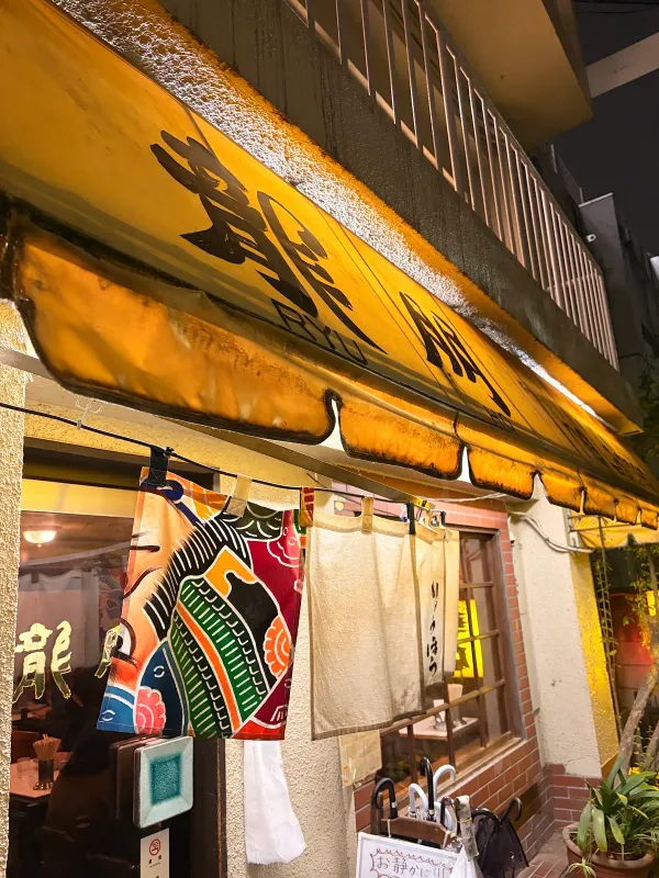 류호 사진 3
