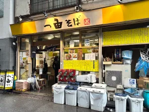 이치요시 소바