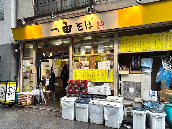 이치요시 소바