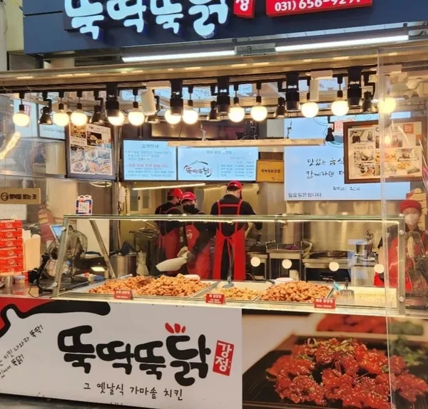 뚝딱뚝닭 강정 사진 4