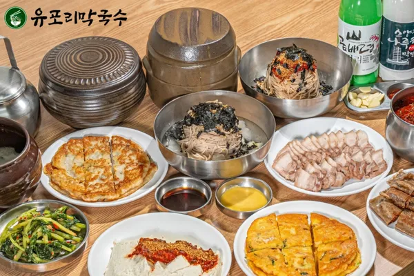 유포리막국수