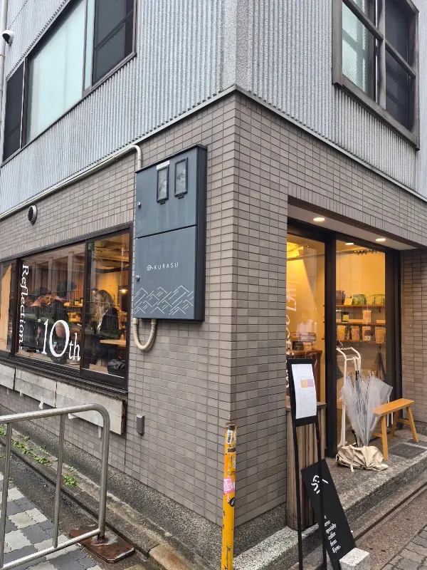 쿠라스 교토 스탠드 사진 4