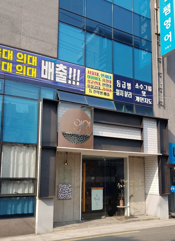 기리 사진 4