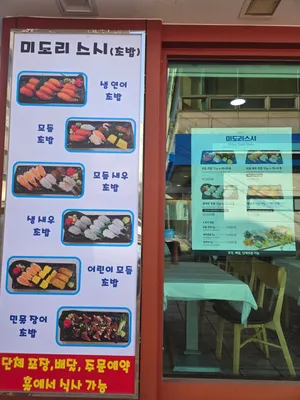 혜자비빔밥