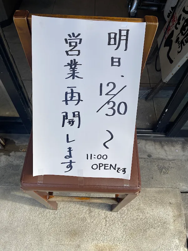 쓰케카모우동 가모킨 에비스점 사진 2