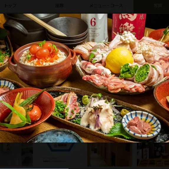 토리돈 하루요시점 사진 4