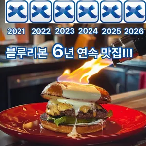 Ramos Burger
