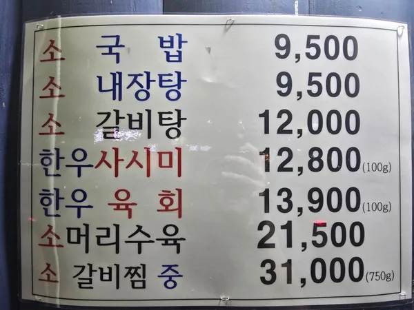 태평소국밥 사진 2