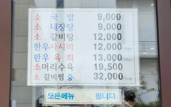 태평소국밥 사진 3