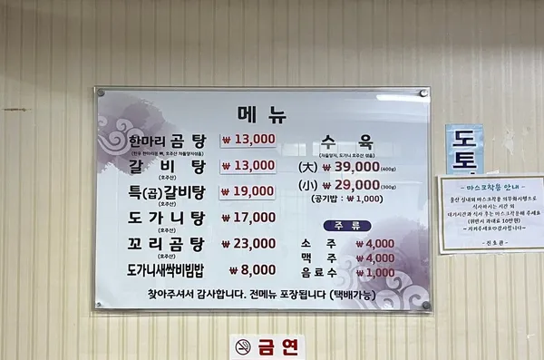 진호관 사진 3