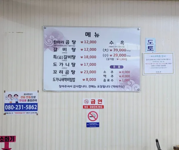 진호관 사진 4
