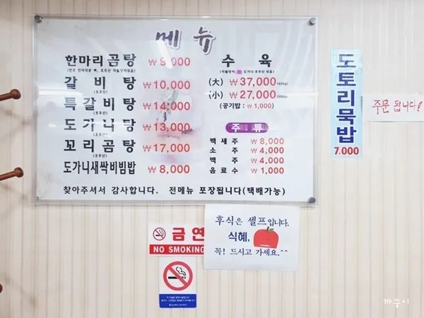 진호관 사진 5