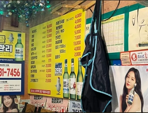 두리두리치킨 사진 3