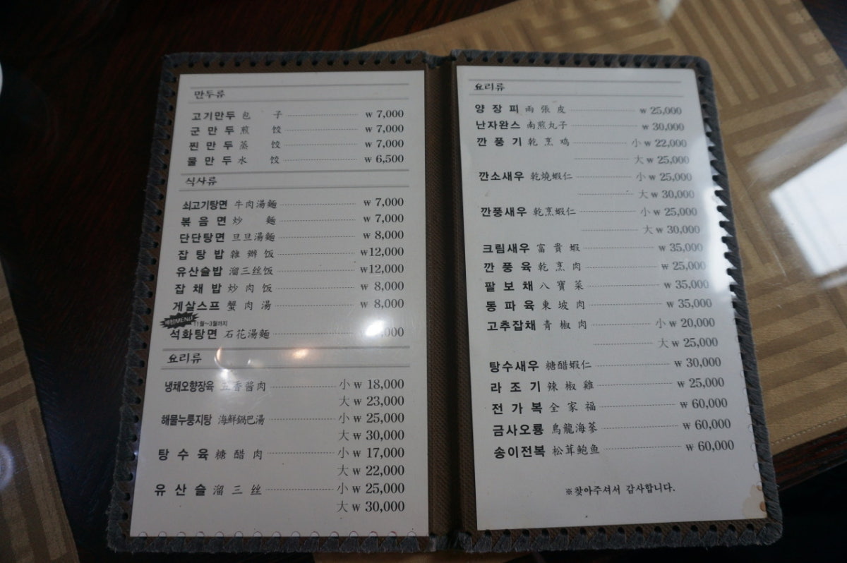 수원만두 사진 3