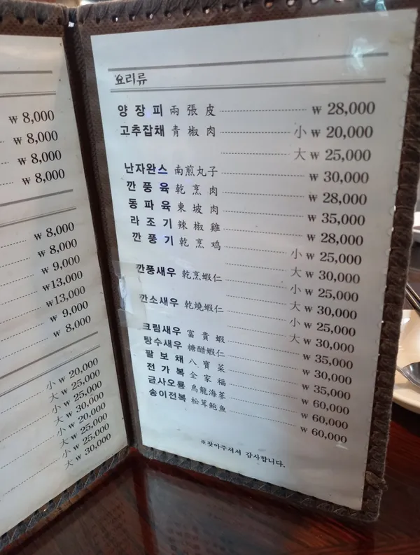 수원만두 사진 5