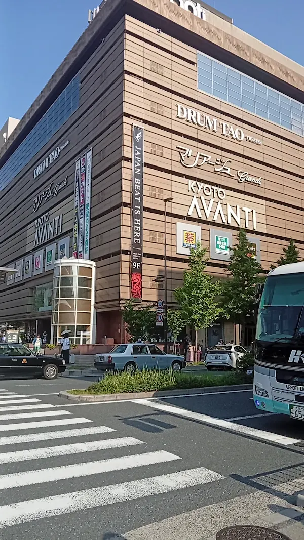 교토 아반티 사진 3