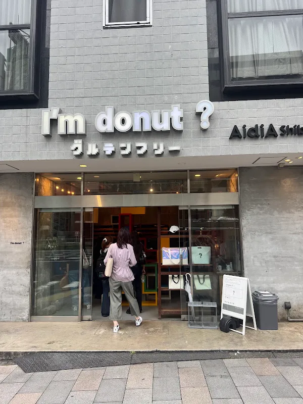 아임도너츠?