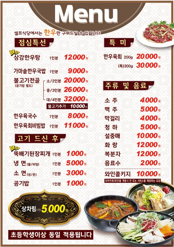대구축협 축산물프라자 동대구IC점 사진 5
