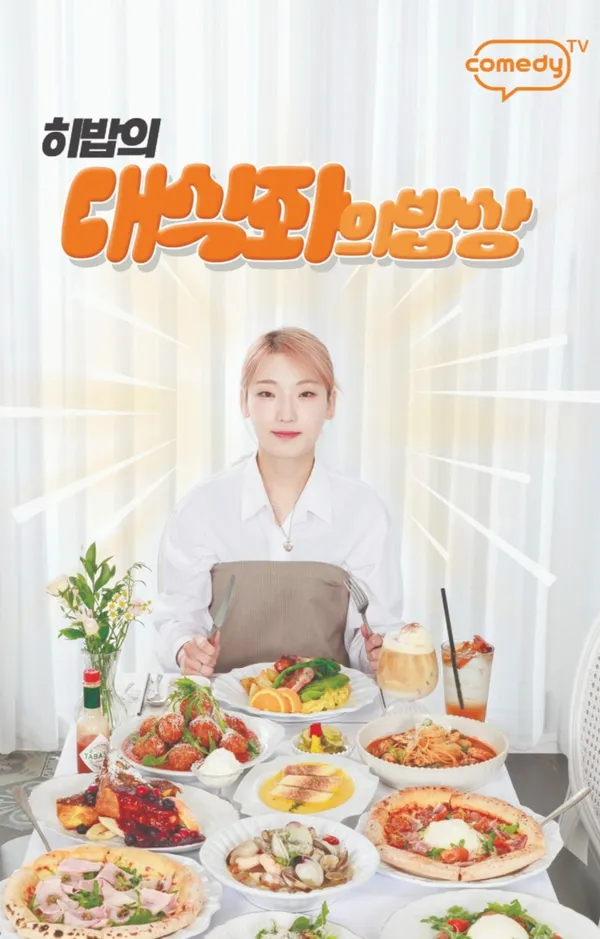 달인의찜닭 성서점