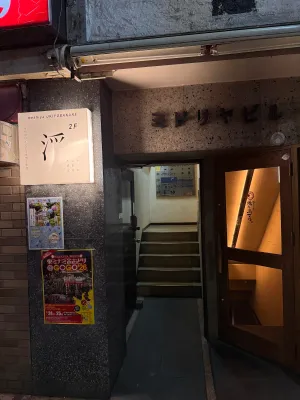 Ukiyobanare