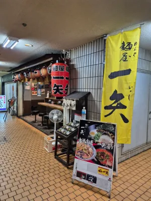 Ramen Isshi