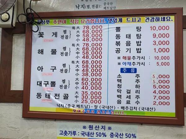 현정이네해물예식장 사진 3