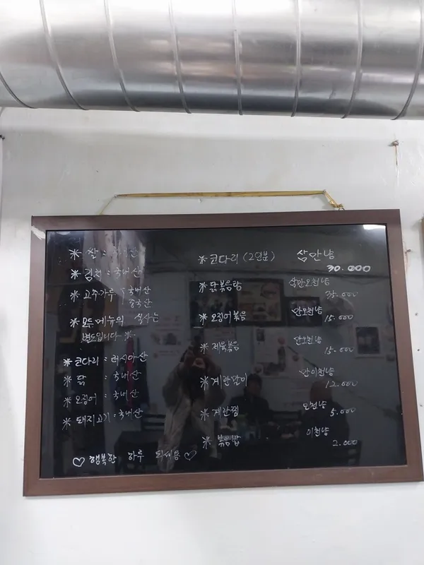 미정이네식당 사진 2