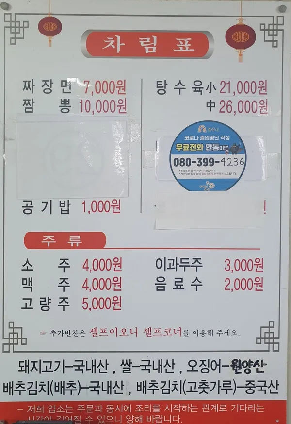 우성관 사진 5