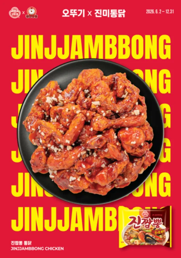 진미통닭 사진 3