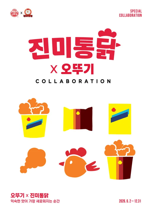 진미통닭 사진 5