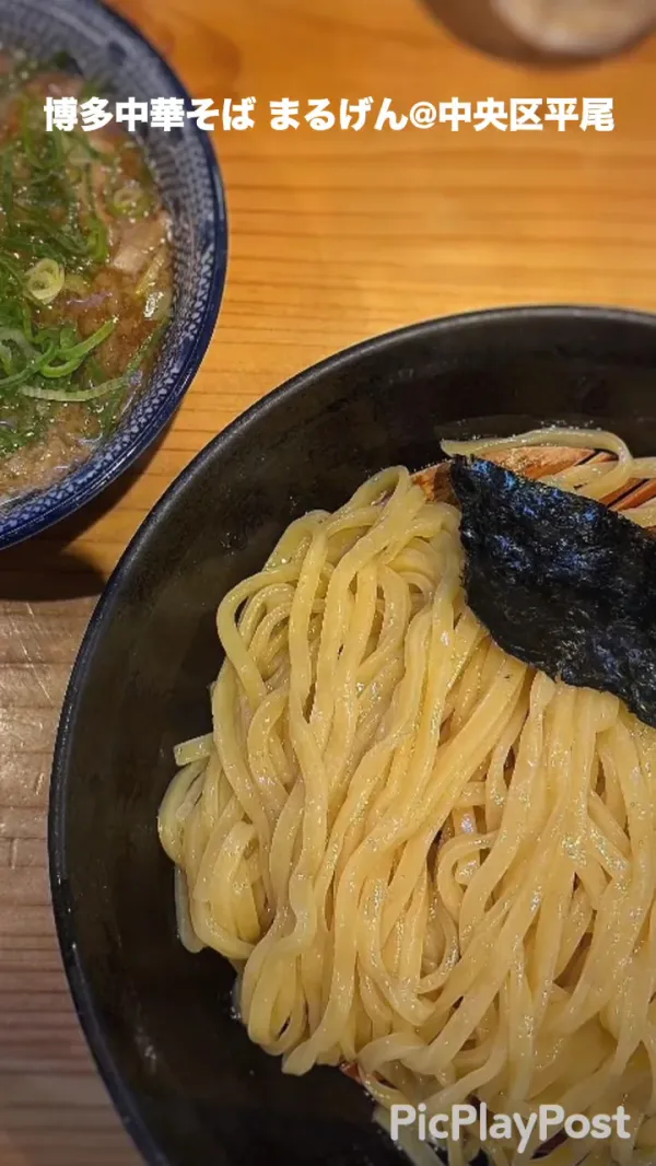 하카타 중화소바 마루겐 사진 2