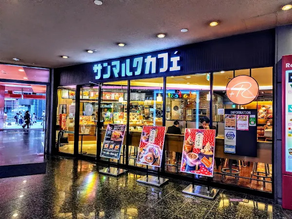산마루쿠 카페 캐널시티 OPA점