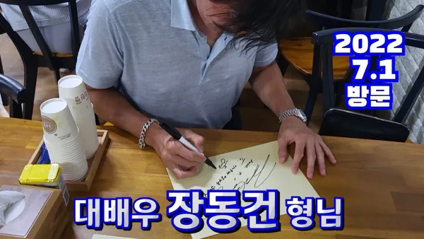 아우내엄나무순대 병천본점