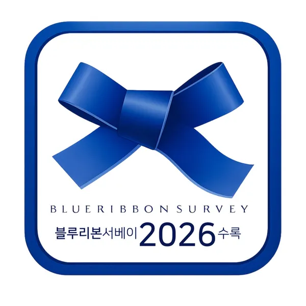부산약콩밀면 이기대본점