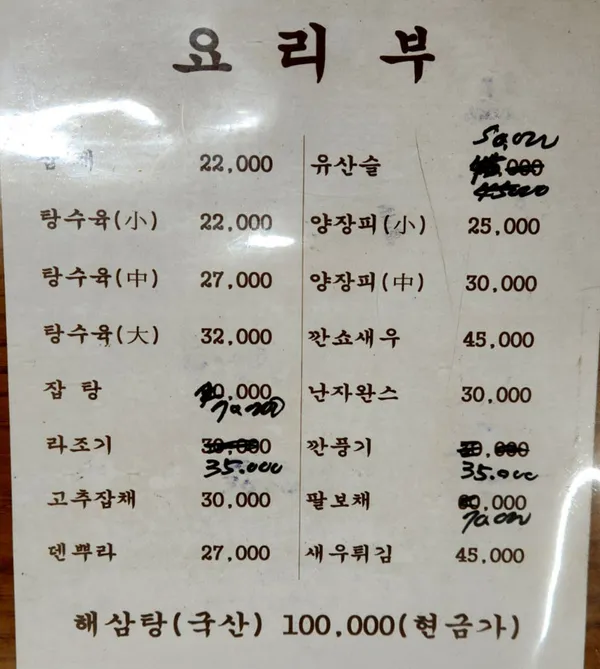 천진반점 사진 3