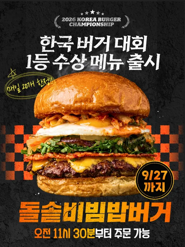 제스티살룬 성수 사진 2