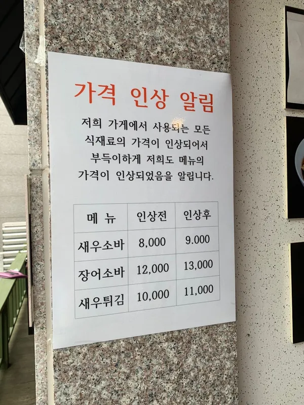 소복소복 사진 3