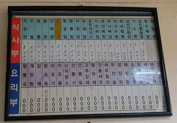 백객도 사진 2