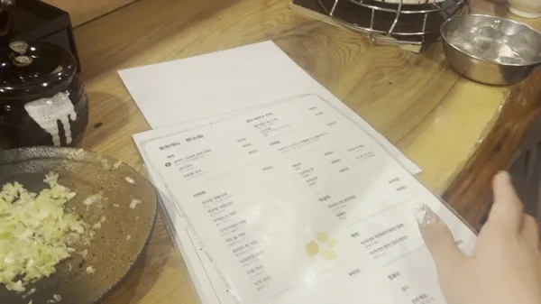 야키니쿠 호루이치 시부야점 사진 3