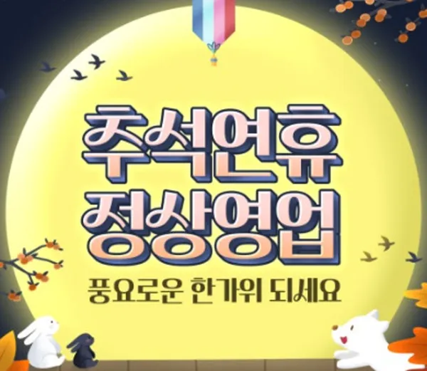 불티나통닭 본점