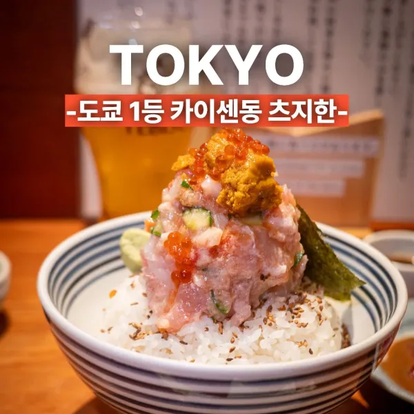 츠지한 무로마치점 사진 3