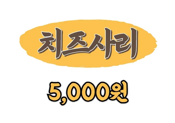 춘천 명동1번지 닭갈비 본점 사진 2