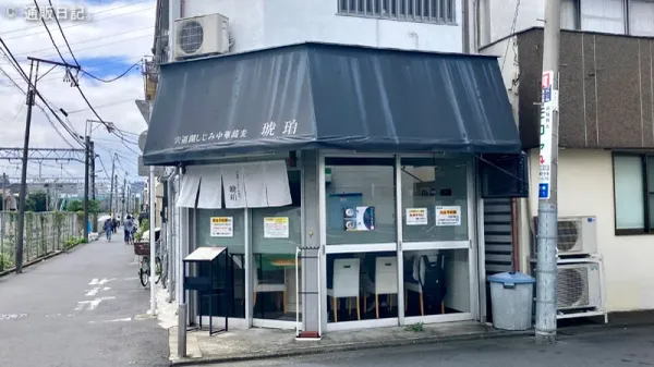 신지코 시지미 츄카소바 코하쿠 사진 3