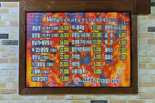 신날개 사진 2