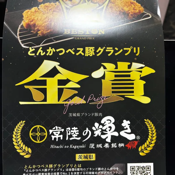돈카츠 켄신 사진 3