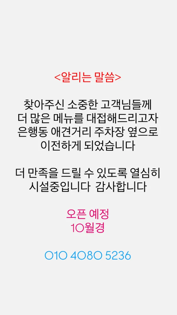 홍식이돈가스