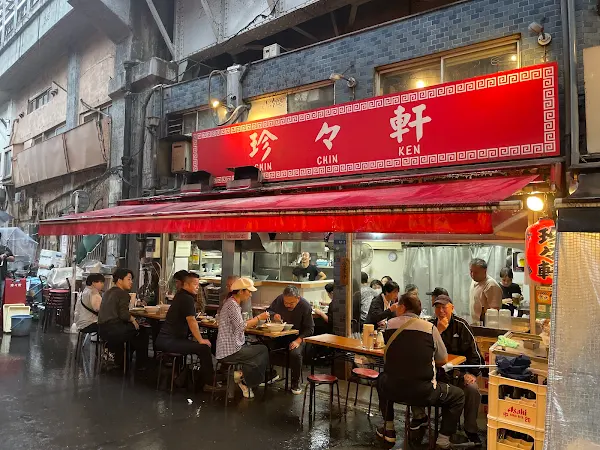 Chin Chin Ken restaurant