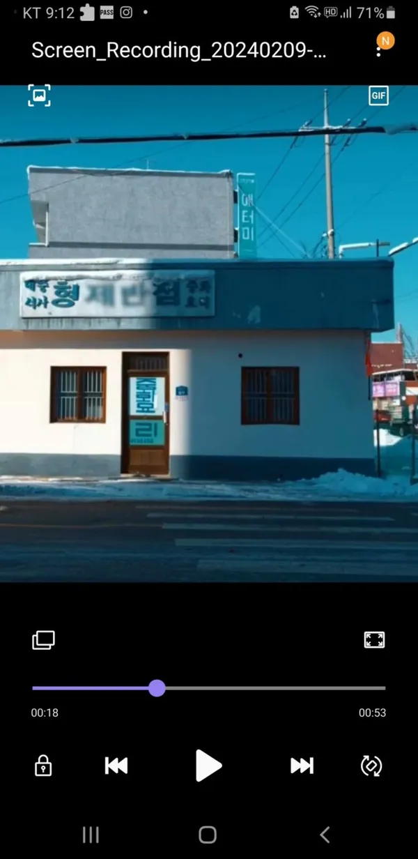 형제반점