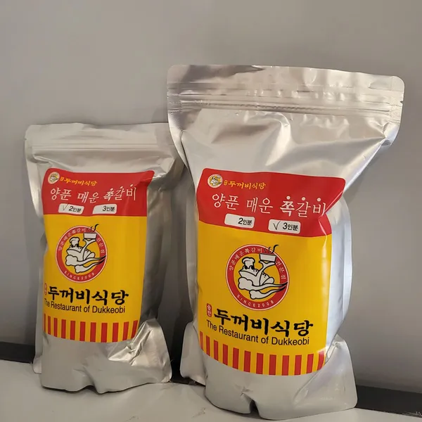 송탄두꺼비식당 사진 2