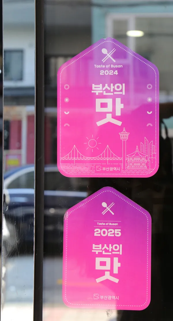 알천순대곱창전골전문점 사진 2